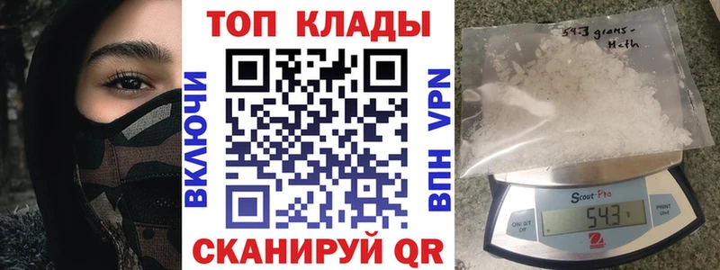 Купить наркотики сайты Очёр Каннабис  A PVP  АМФ  ГАШ 