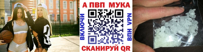 магазин продажи   Очёр  Alpha-PVP VHQ 