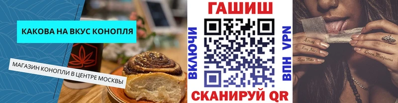Cannafood марихуана  ОМГ ОМГ онион  Очёр 
