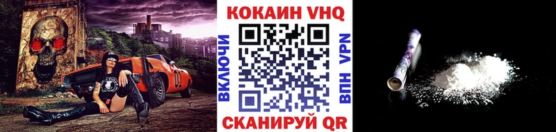 КОКАИН Fish Scale  Очёр 