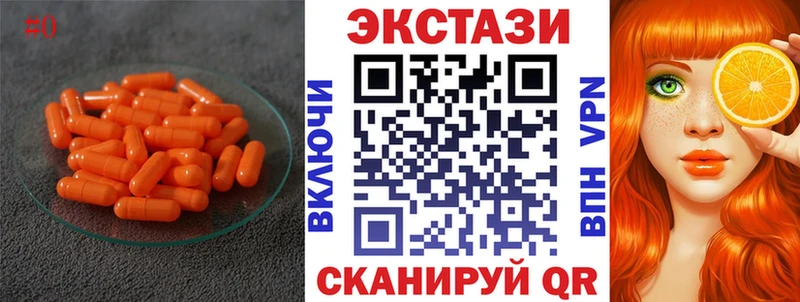 мега зеркало Очёр Экстази бентли