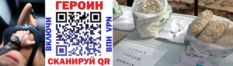 ГЕРОИН афганец  дарнет шоп  Очёр 