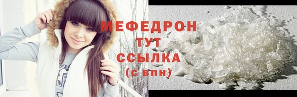 таблы Нефтекумск