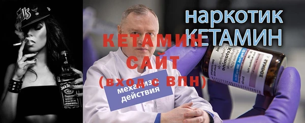 дживик Нефтегорск