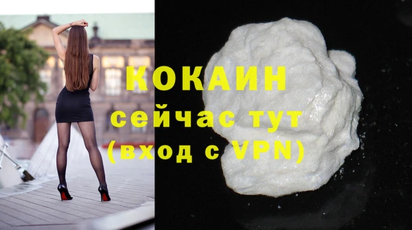 кокс Навашино