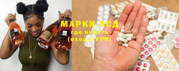 таблы Нефтекумск