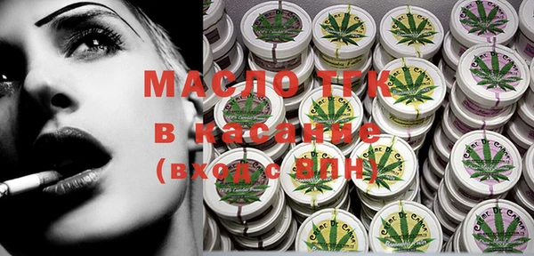 таблы Нефтекумск
