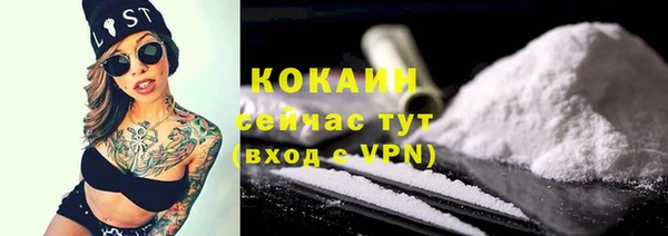 таблы Нефтекумск
