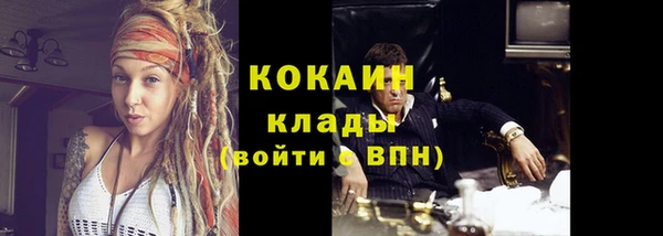 таблы Нефтекумск