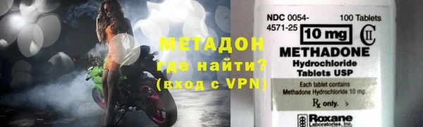 герыч Грязи