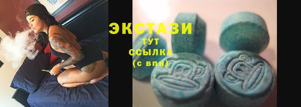 таблы Нефтекумск