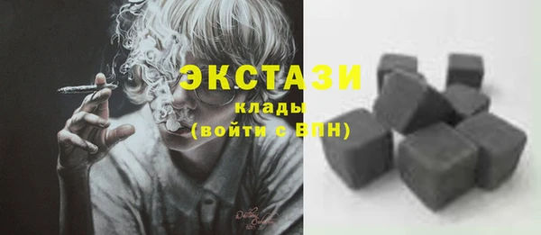 герыч Грязи