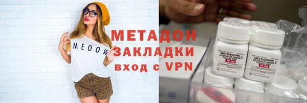 герыч Грязи