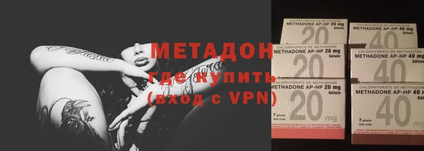 таблы Нефтекумск