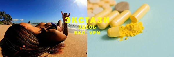 дживик Нефтегорск