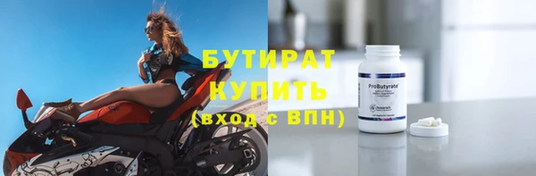 ПСИЛОЦИБИНОВЫЕ ГРИБЫ Грязовец