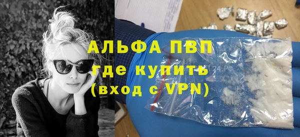 герыч Грязи