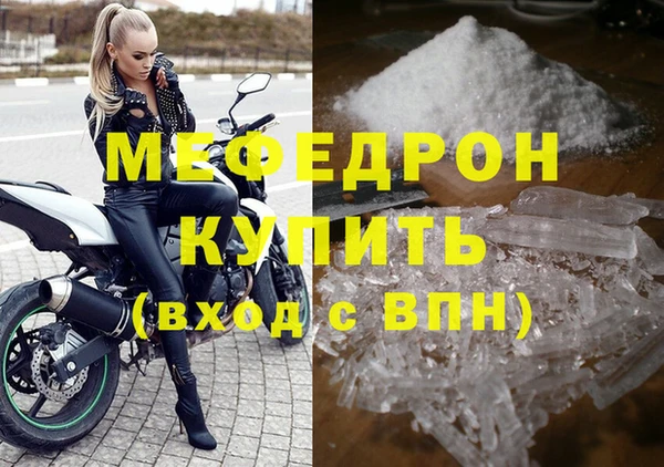 стафф Губаха