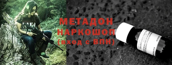 дживик Нефтегорск