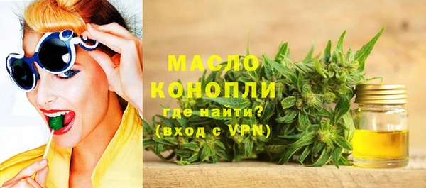 таблы Нефтекумск