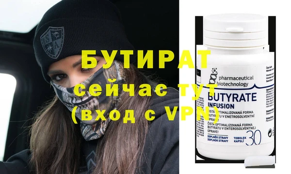дживик Нефтегорск