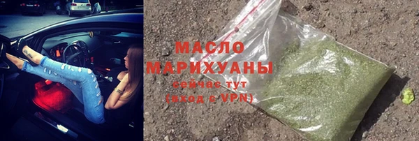 таблы Нефтекумск