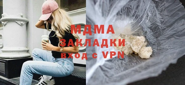 таблы Нефтекумск