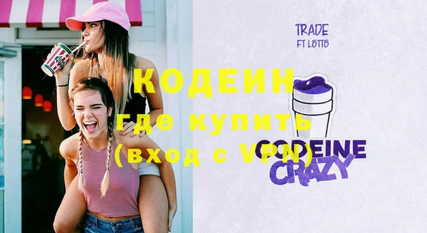 таблы Нефтекумск