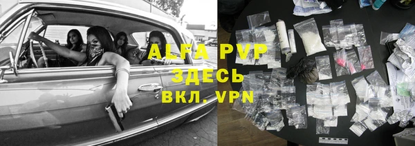 таблы Нефтекумск