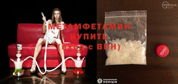 дживик Нефтегорск