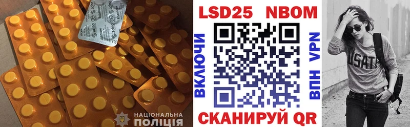 Лсд 25 экстази кислота  цены   Очёр 