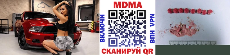 МДМА crystal Очёр