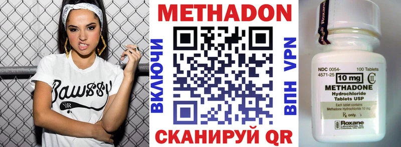 МЕТАДОН мёд  omg сайт  Очёр 